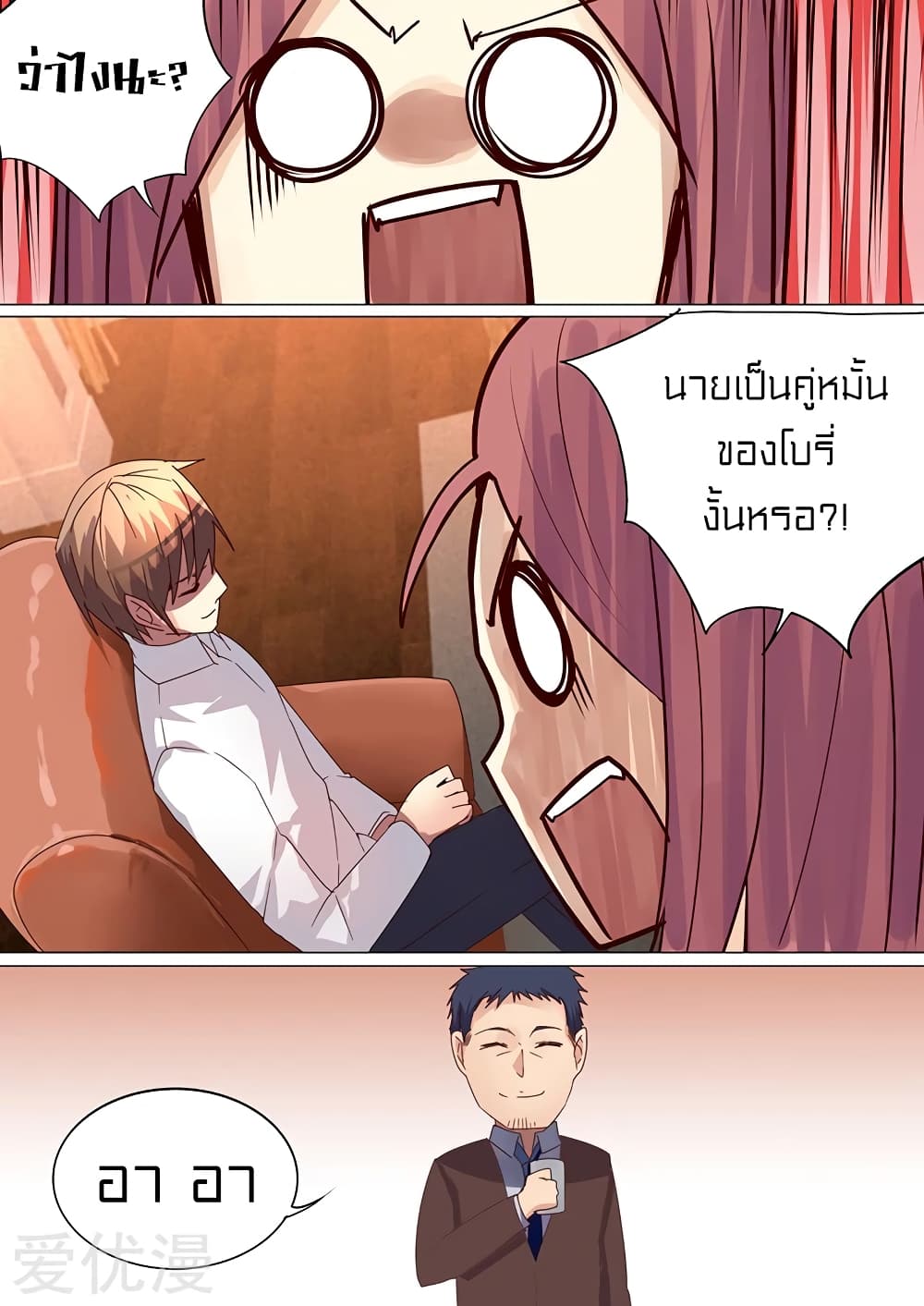 อ่านมังงะ การ์ตูน